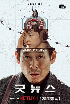 我的善良妈妈