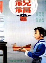 中国字幕在线观看免费国语版