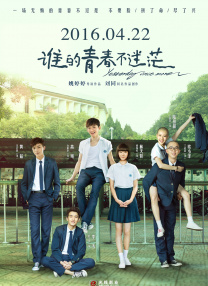 中国字幕在线观看免费国语版